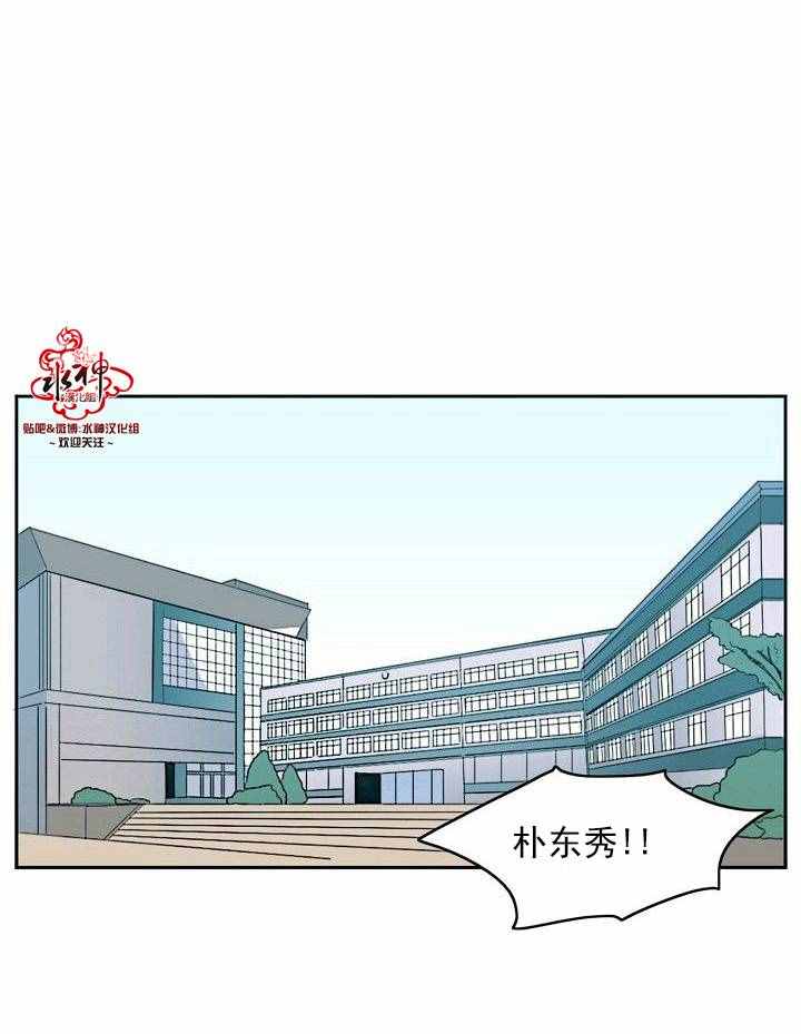 《失恋中啊》第1话 第10页
