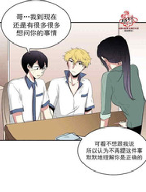 《失恋中啊》漫画封面图 - tl漫画