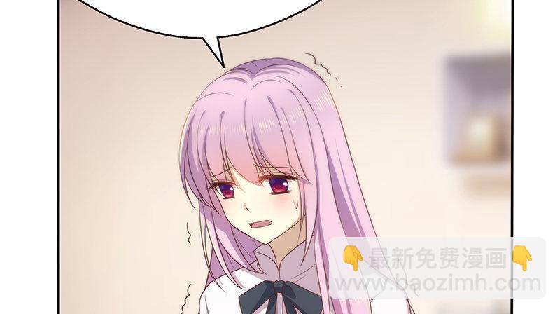 《假面千金》第一话 命运的邂逅 第10页