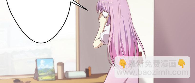 《假面千金》第一话 命运的邂逅 第21页