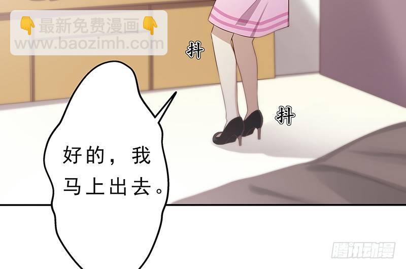 《假面千金》第一话 命运的邂逅 第22页
