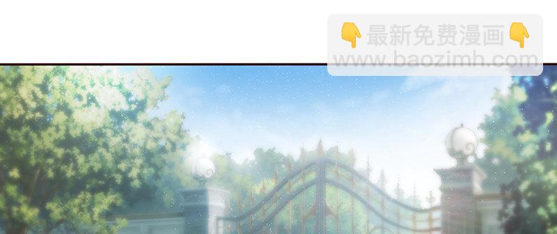 《假面千金》第一话 命运的邂逅 第24页