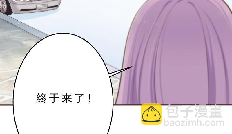 《假面千金》第一话 命运的邂逅 第28页