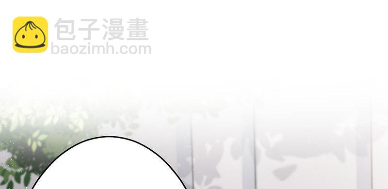 《假面千金》第一话 命运的邂逅 第30页