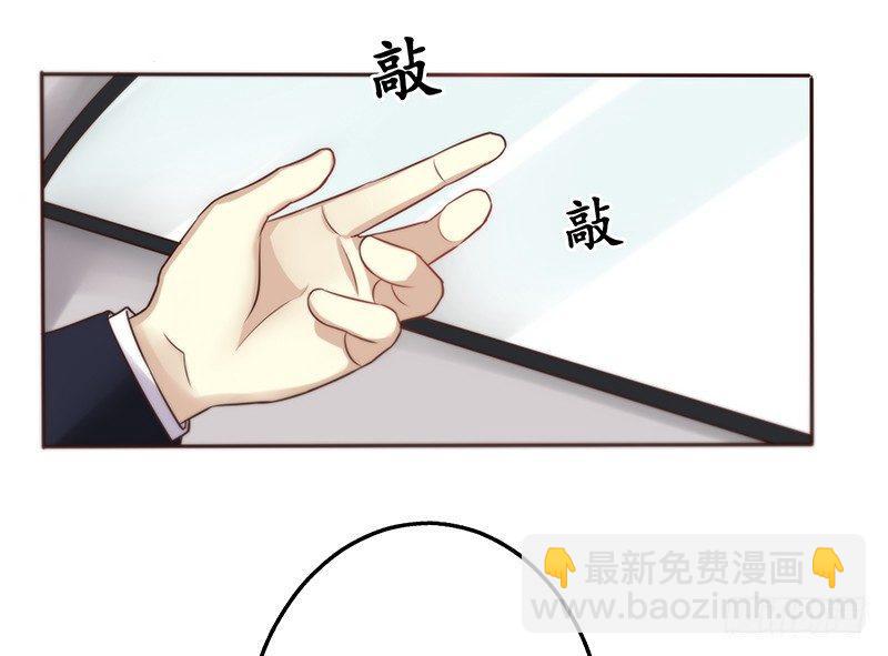 《假面千金》第一话 命运的邂逅 第40页