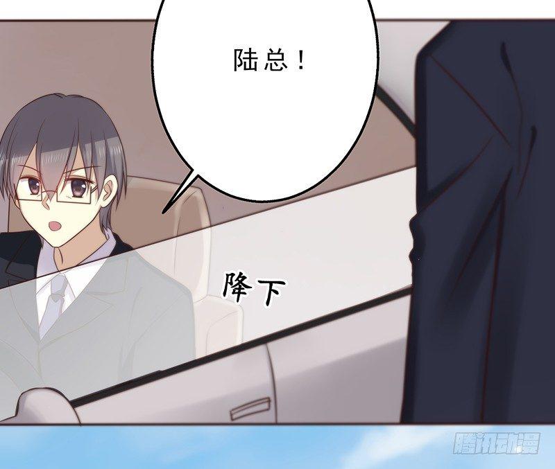 《假面千金》第一话 命运的邂逅 第41页