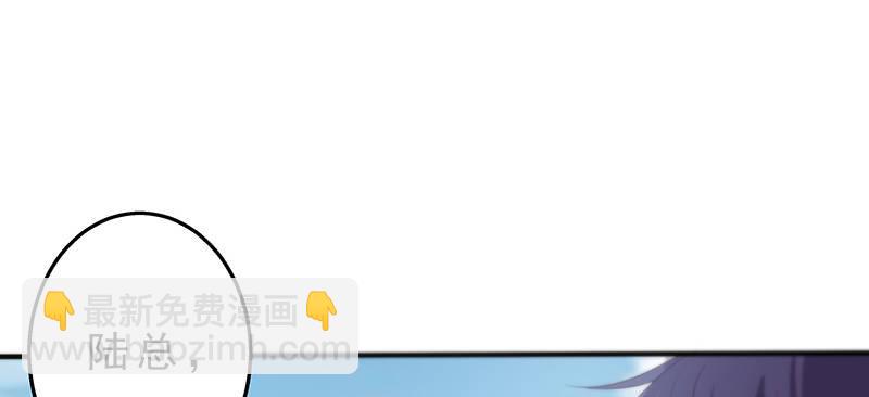 《假面千金》第一话 命运的邂逅 第46页