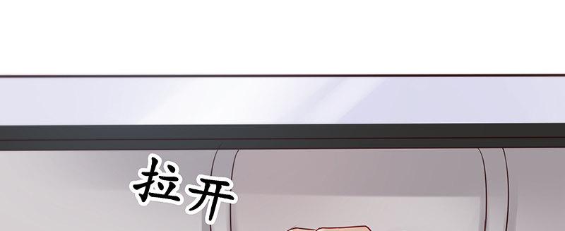 《假面千金》第一话 命运的邂逅 第49页