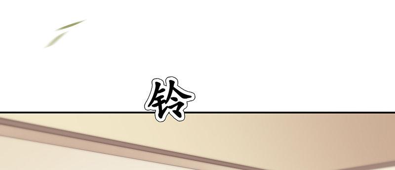 《假面千金》第一话 命运的邂逅 第7页