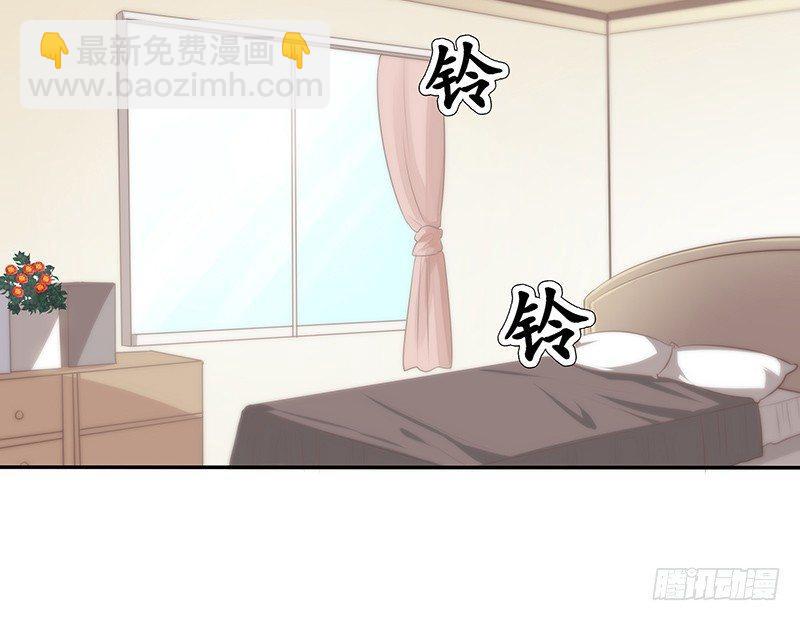 《假面千金》第一话 命运的邂逅 第8页