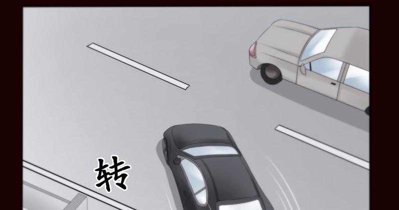 《假面千金》第二话 只是一场梦 第26页