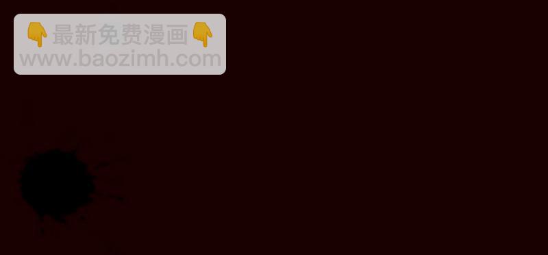 《假面千金》第二话 只是一场梦 第37页
