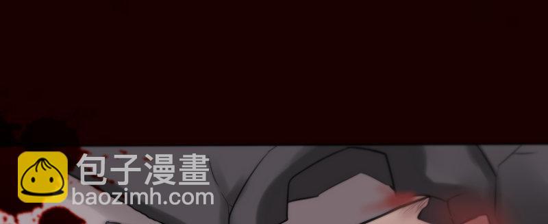 《假面千金》第二话 只是一场梦 第38页