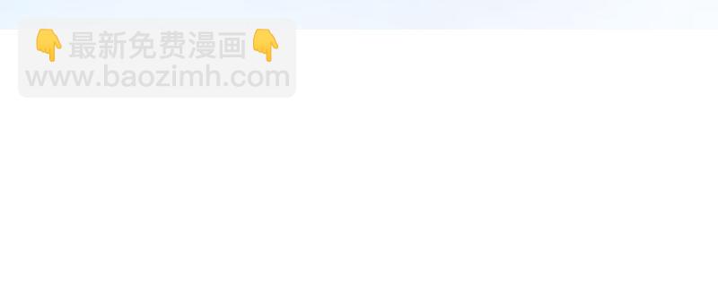 《假面千金》第三话 塔罗牌 第23页