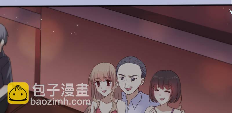 《假面千金》第三话 塔罗牌 第38页