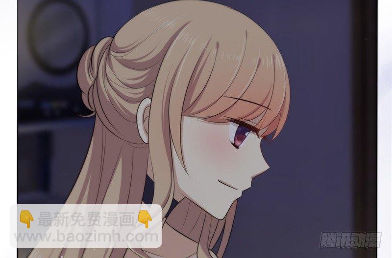 《假面千金》第三话 塔罗牌 第43页