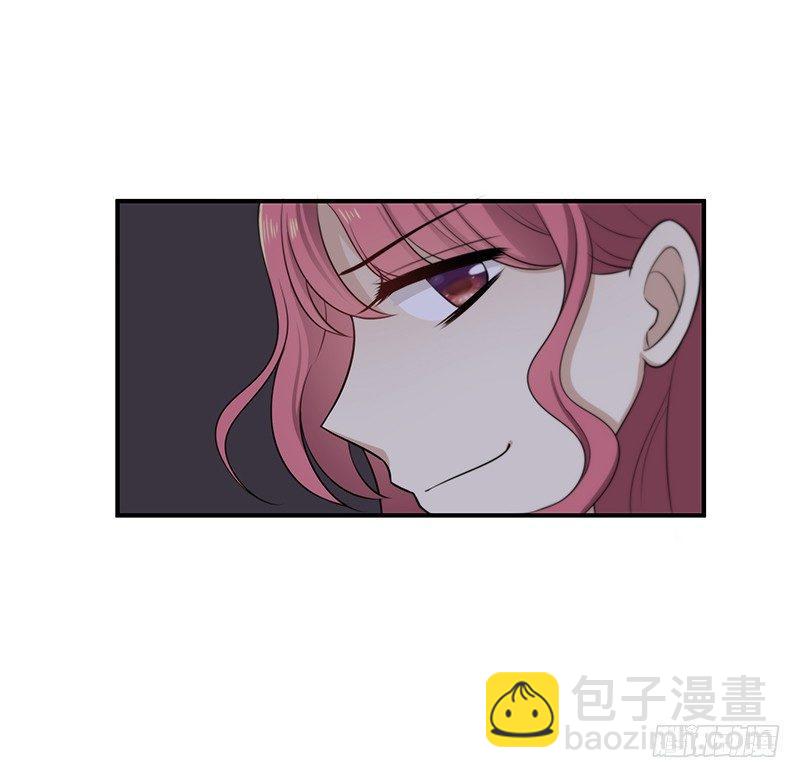 《假面千金》第七话 你调查过我？ 第9页