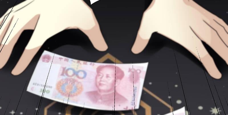 《假面千金》第五话 你怎么来了 第37页