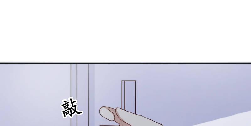 《假面千金》第五话 你怎么来了 第46页