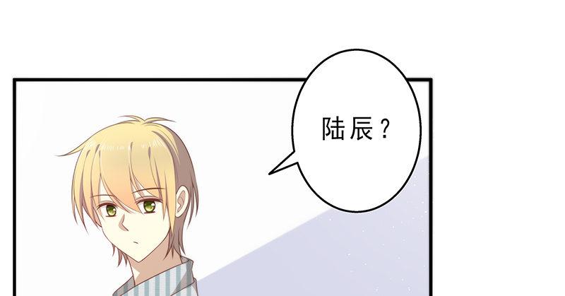 《假面千金》第六话 我们总是错过 第40页