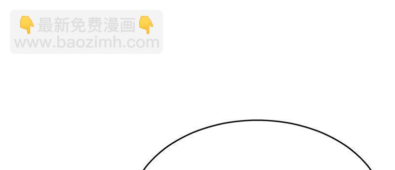 《假面千金》第六话 我们总是错过 第42页
