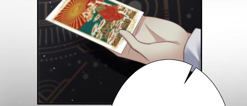 《假面千金》第四话 你相信命运吗 第12页