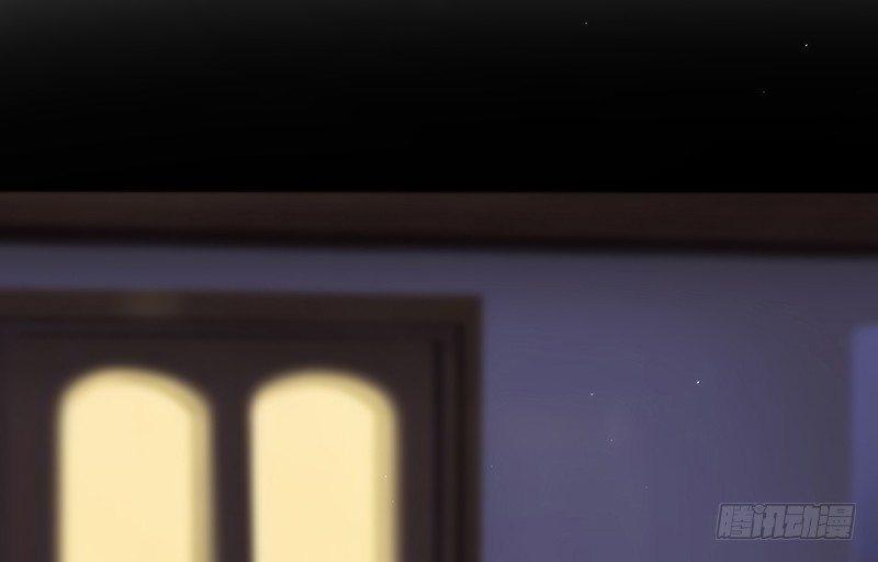 《假面千金》第四话 你相信命运吗 第33页