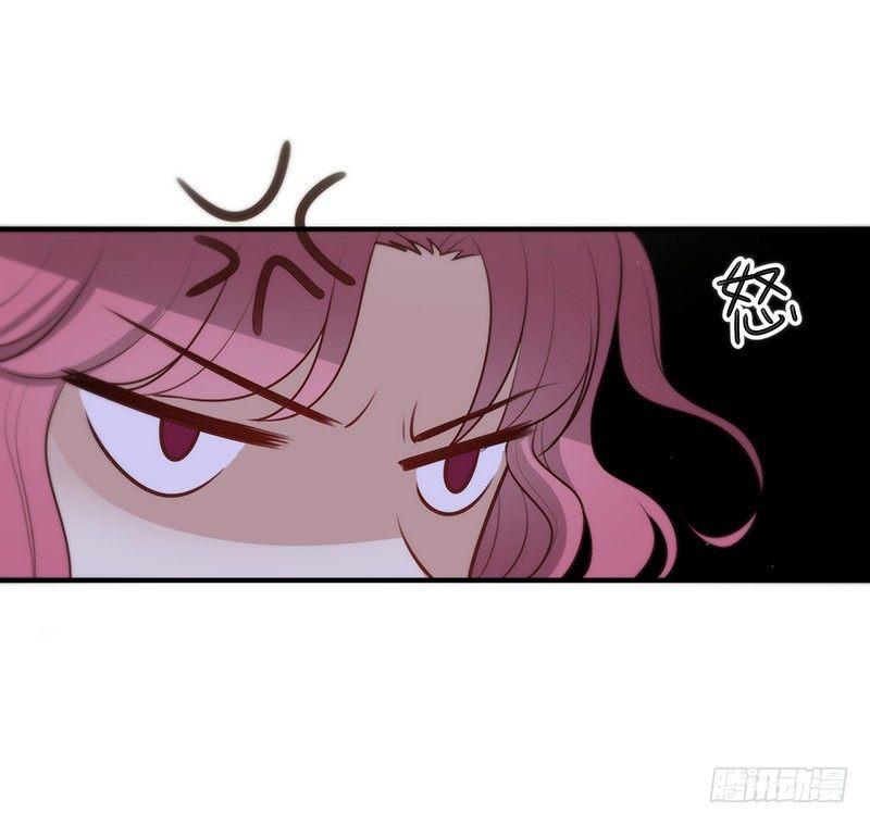 《假面千金》第十话 激怒她 第25页