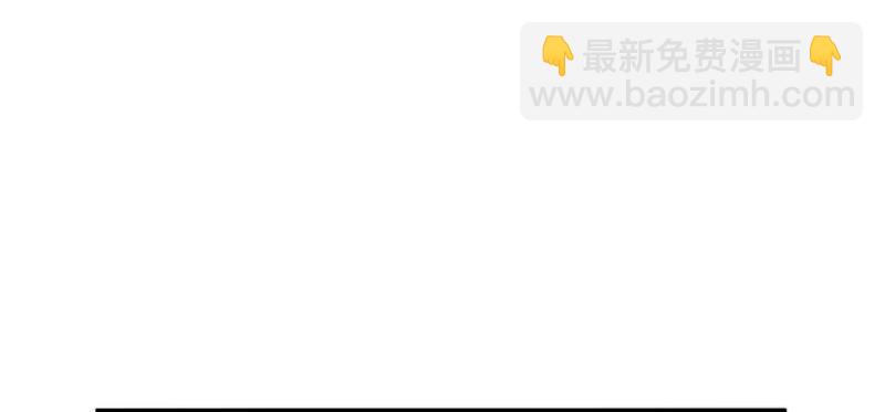《假面千金》第八话 被无视 第14页