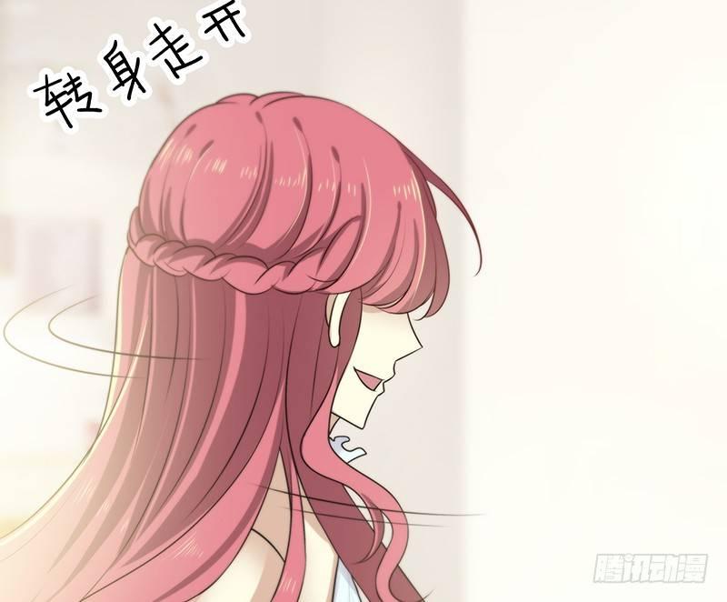 《假面千金》第八话 被无视 第19页