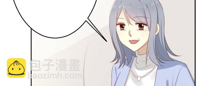 《假面千金》第八话 被无视 第22页
