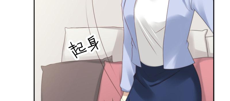 《假面千金》第八话 被无视 第23页