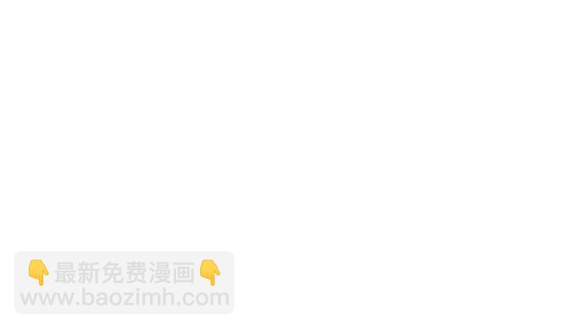 《假面千金》第八话 被无视 第30页
