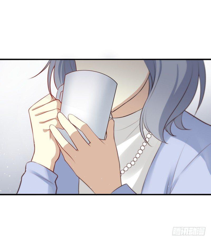 《假面千金》第八话 被无视 第5页