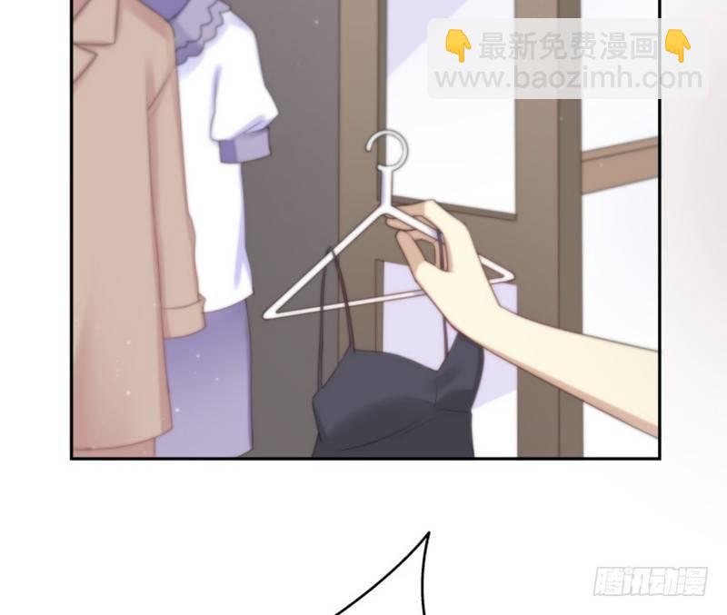《假面千金》第九话 她刚睡下 第17页