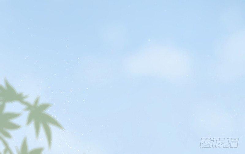 《假面千金》第九话 她刚睡下 第20页