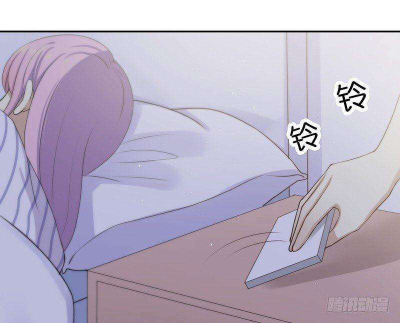 《假面千金》第九话 她刚睡下 第26页