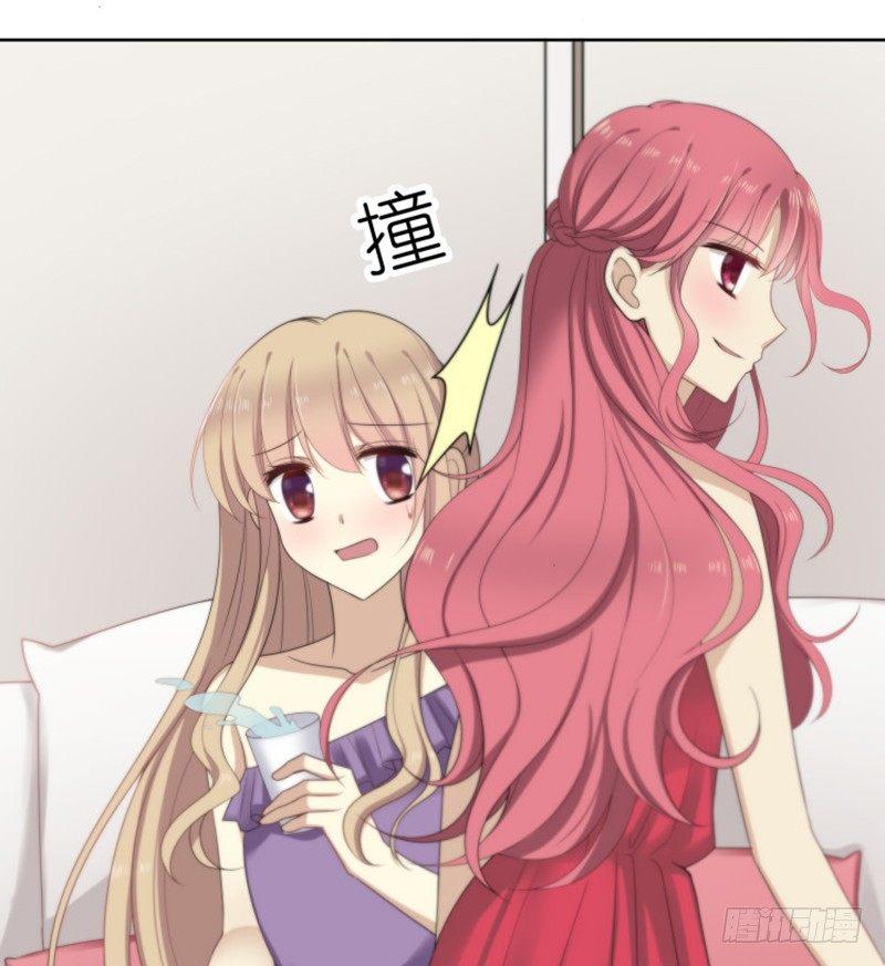 《假面千金》第九话 她刚睡下 第3页