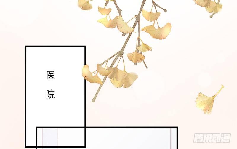 《假面千金》第十二话 把事情闹大 第3页