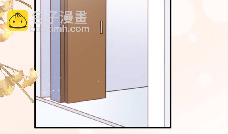 《假面千金》第十二话 把事情闹大 第5页