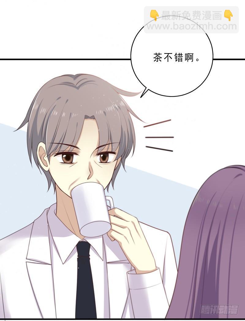 《假面千金》第十三话 委托 第13页