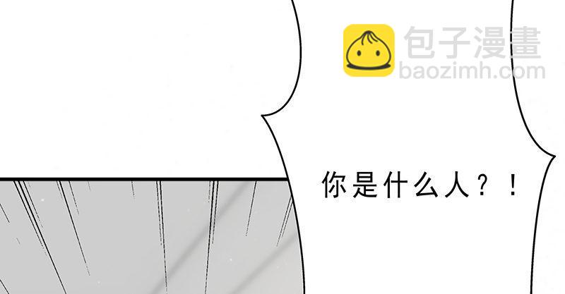 《假面千金》第十三话 委托 第15页