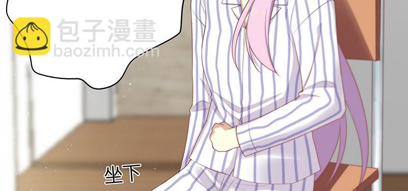 《假面千金》第十三话 委托 第20页