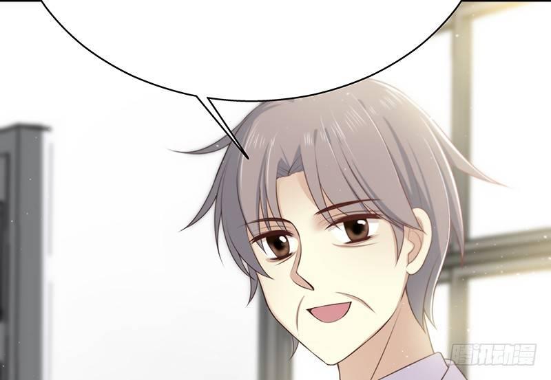 《假面千金》第十三话 委托 第23页