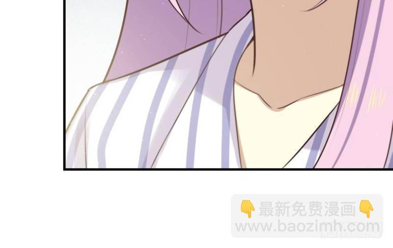 《假面千金》第十三话 委托 第29页