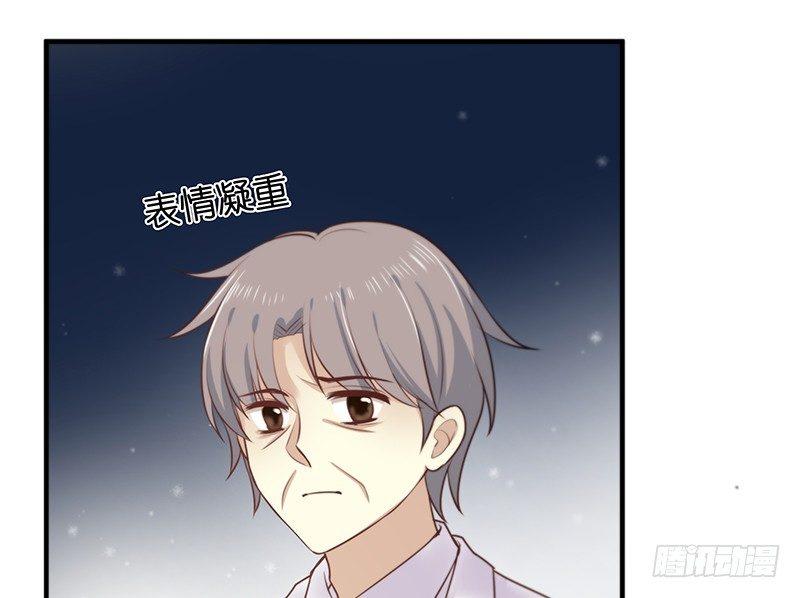 《假面千金》第十三话 委托 第30页