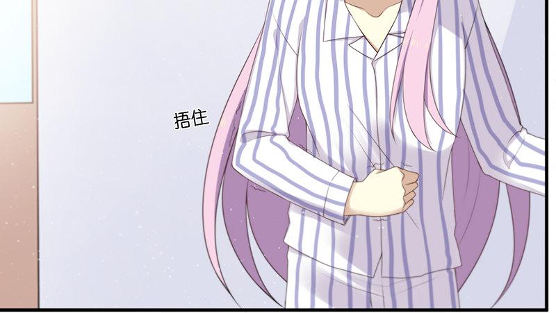 《假面千金》第十三话 委托 第9页