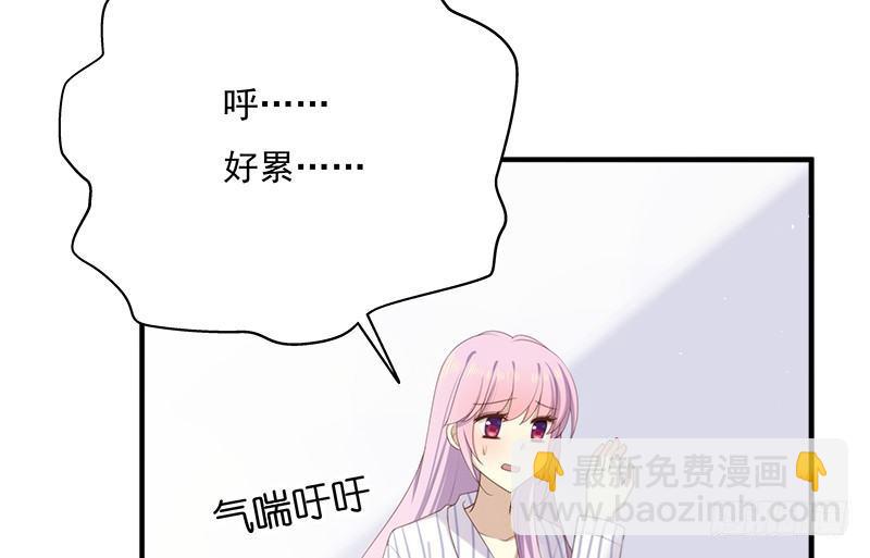 《假面千金》第十四话 巧遇 第11页