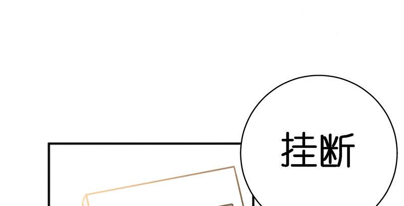 《假面千金》第十四话 巧遇 第21页