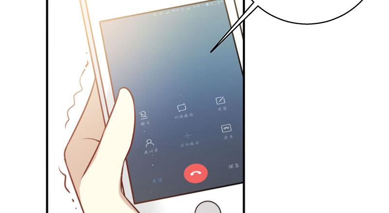《假面千金》第十四话 巧遇 第22页